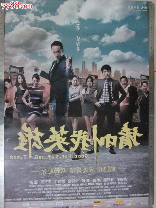 制作曼彻斯特商学院文凭毕业证